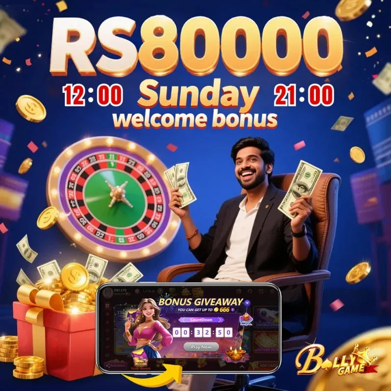 Bolly Game Bonus Update – Jul 20, 2025 – Update 1370