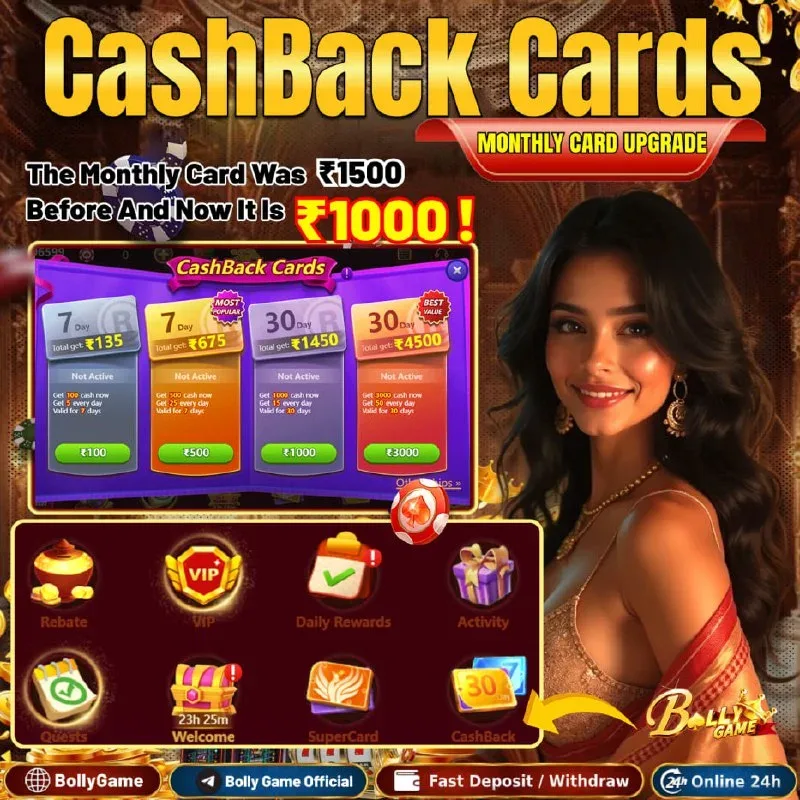 Bolly Game App Update – Oct 24, 2025 – Update 1656