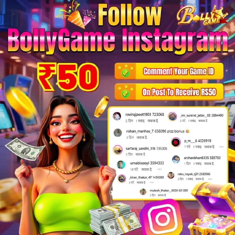 Bolly Game Winner Announcement – Nov 3, 2025 – Update 1690