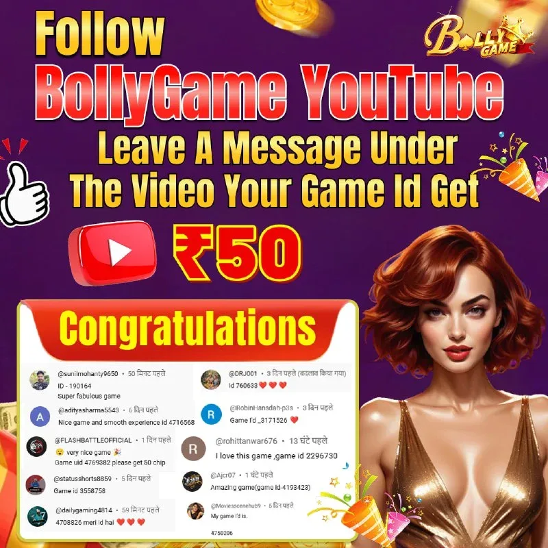 Bolly Game Winner Announcement – Nov 7, 2025 – Update 1702
