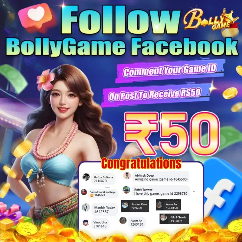 Bolly Game Winner Announcement – Nov 10, 2025 – Update 1709