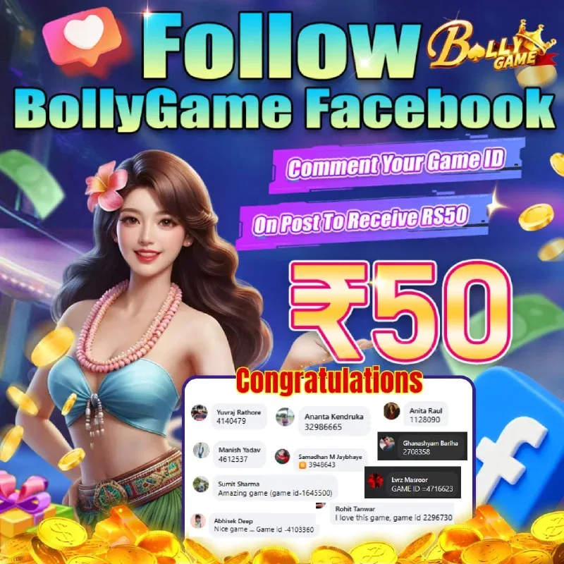 Bolly Game Winner Announcement – Nov 17, 2025 – Update 1728