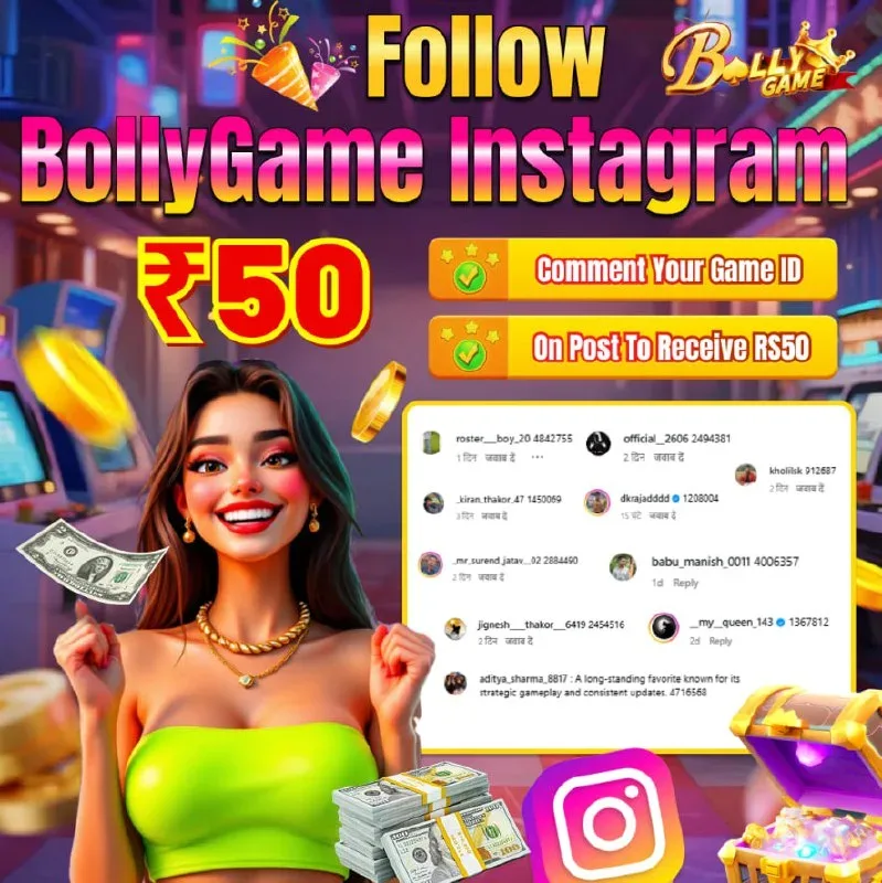 Bolly Game Winner Announcement – Nov 24, 2025 – Update 1746