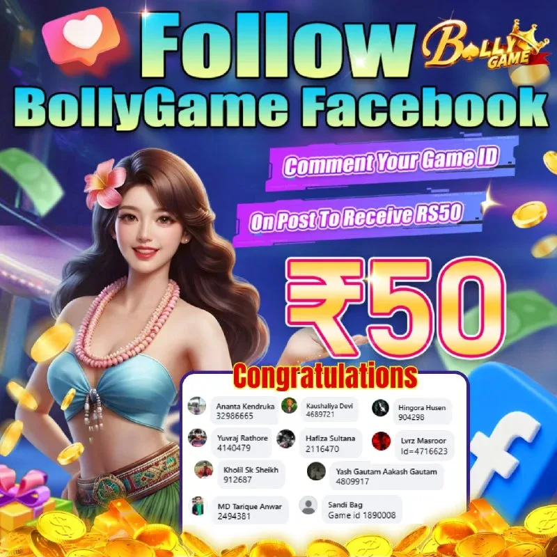 Bolly Game Winner Announcement – Dec 1, 2025 – Update 1775