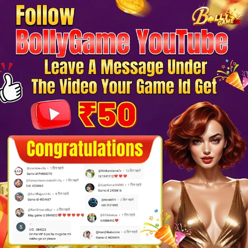 Bolly Game Winner Announcement – Dec 5, 2025 – Update 1793