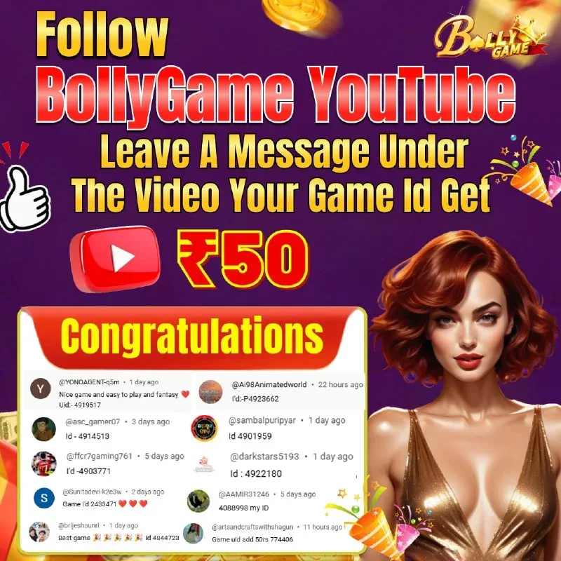 Bolly Game Winner Announcement – Dec 12, 2025 – Update 1821