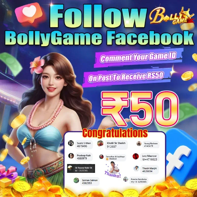 Bolly Game Winner Announcement – Dec 15, 2025 – Update 1832