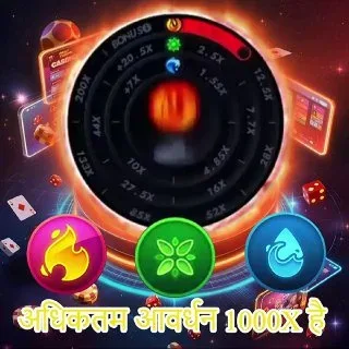 Bolly Game App Update – Dec 18, 2025 – Update 1840