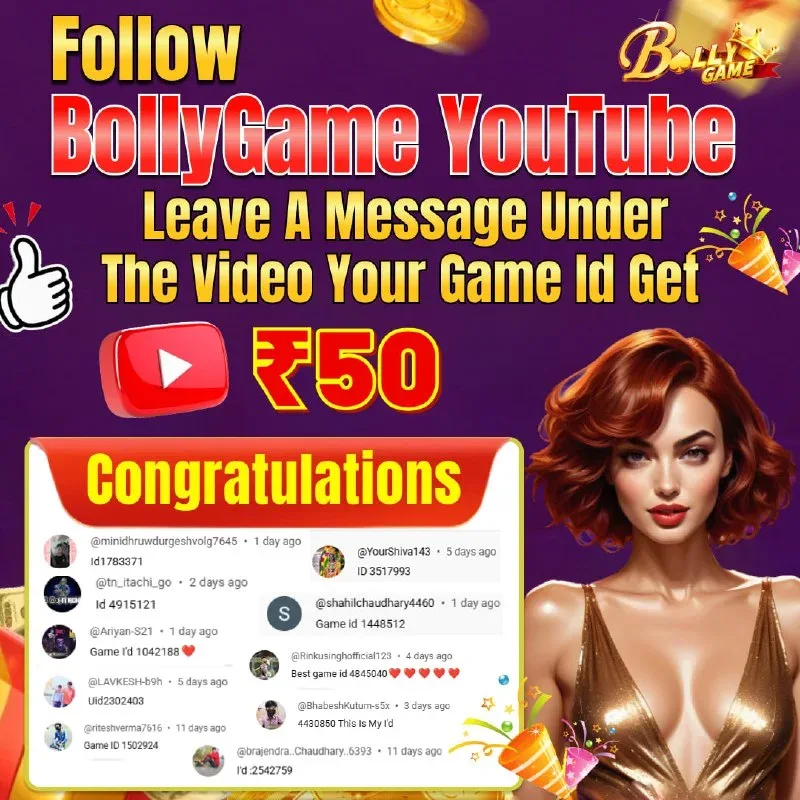Bolly Game Winner Announcement – Dec 19, 2025 – Update 1842