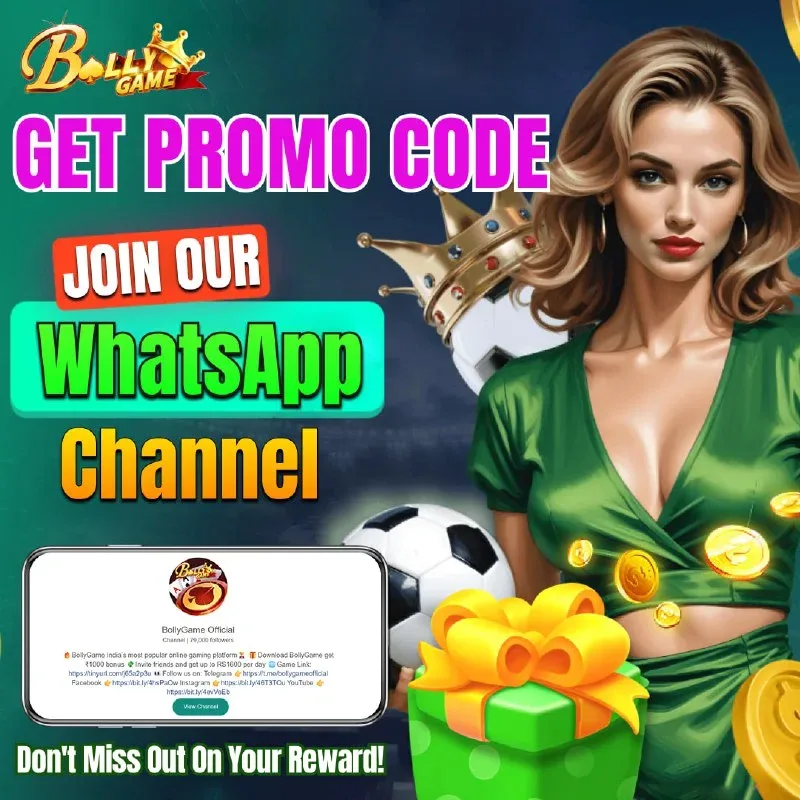 Bolly Game Promo Code Update – Dec 27, 2025 – Update 1877