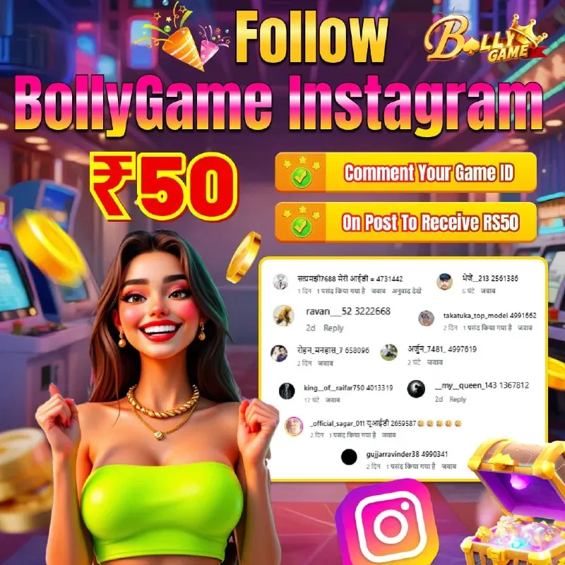 Bolly Game Winner Announcement – Dec 29, 2025 – Update 1882