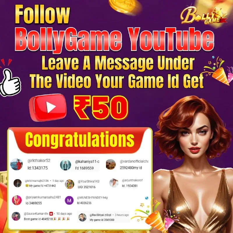 Bolly Game Winner Announcement – Jan 9, 2026 – Update 1917