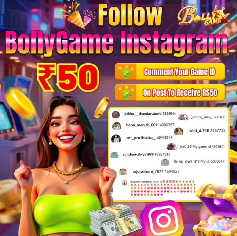Bolly Game Winner Announcement – Jan 12, 2026 – Update 1928
