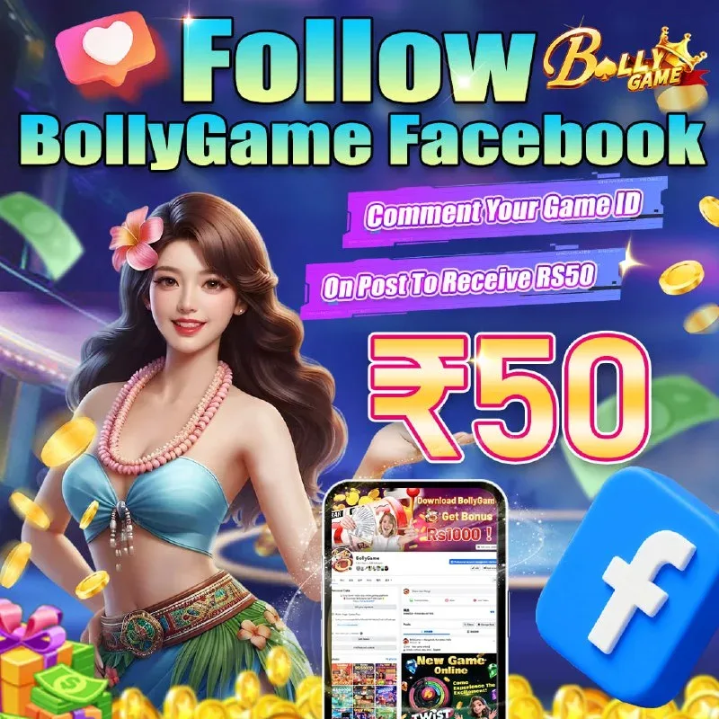 Bolly Game Bonus Update – Jan 20, 2026 – Update 1958