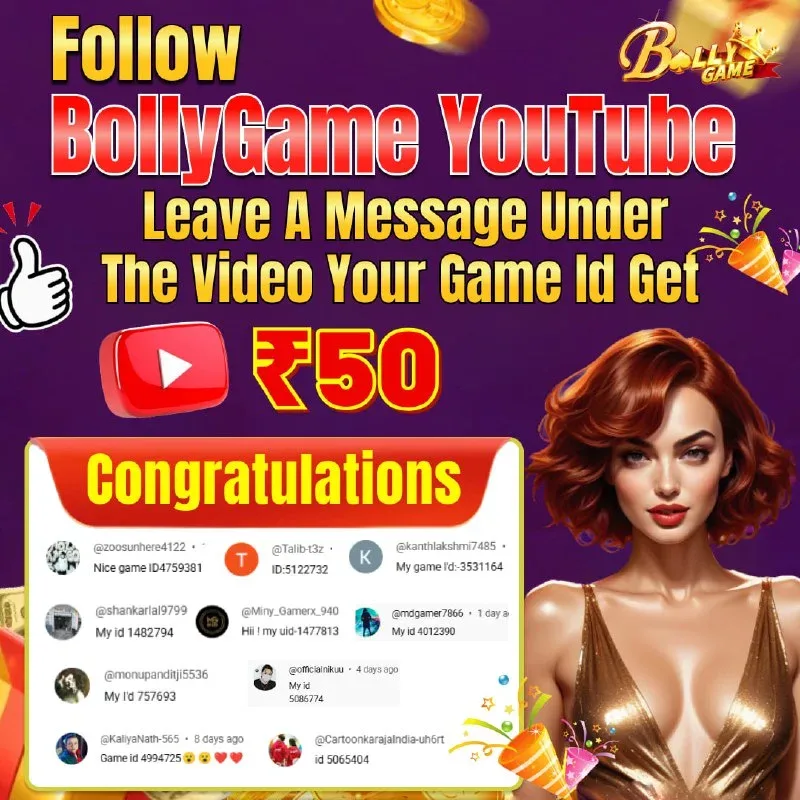 Bolly Game Winner Announcement – Jan 30, 2026 – Update 2002