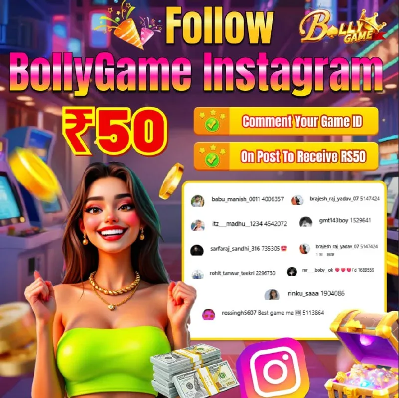 Bolly Game Winner Announcement – Feb 2, 2026 – Update 2014
