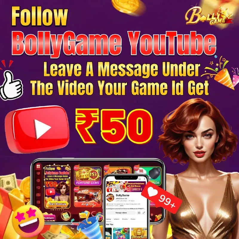 Bolly Game Bonus Update – Feb 6, 2026 – Update 2028