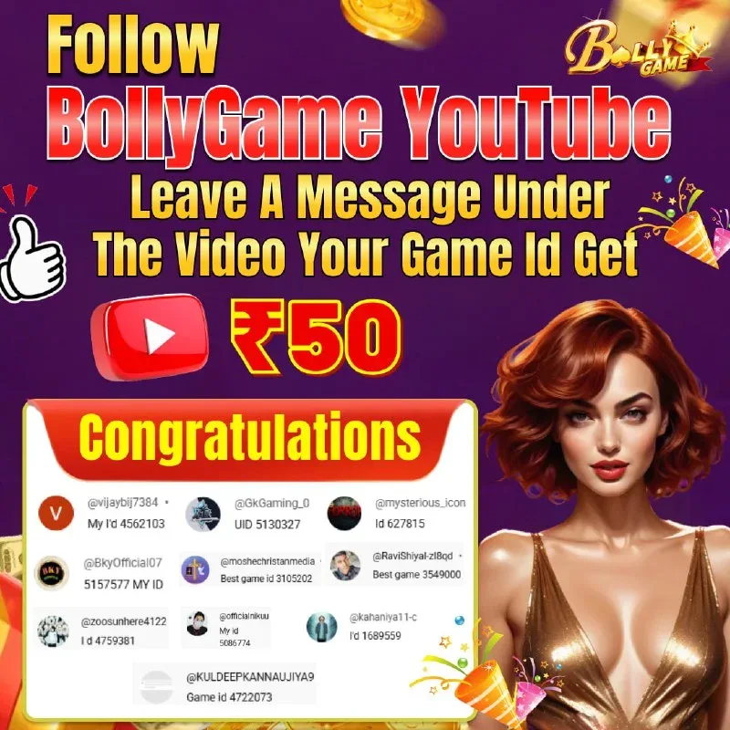 Bolly Game Winner Announcement – Feb 6, 2026 – Update 2030