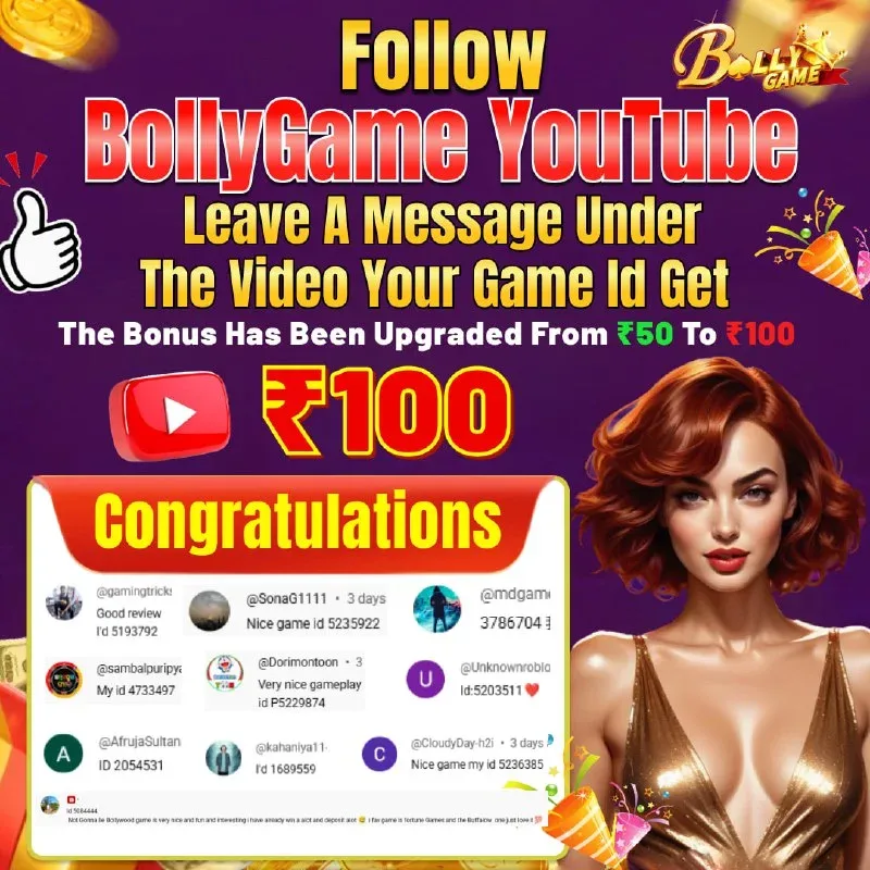 Bolly Game Winner Announcement – Mar 6, 2026 – Update 2104