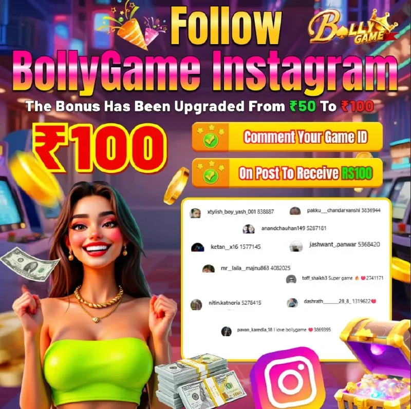 Bolly Game Winner Announcement – Apr 7, 2026 – Update 2213