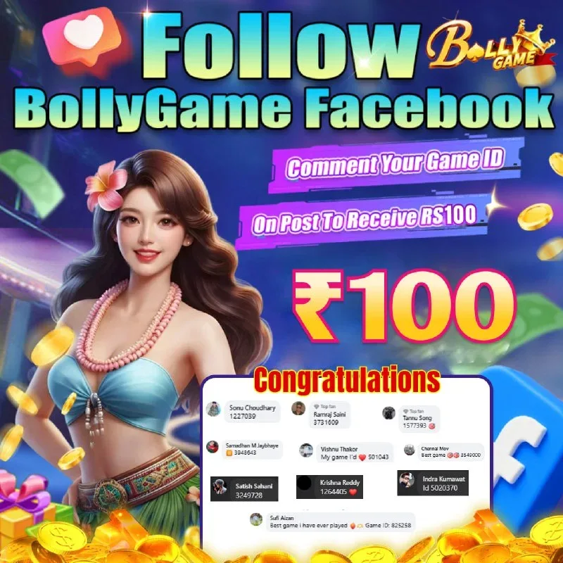 Bolly Game Winner Announcement – Apr 8, 2026 – Update 2217