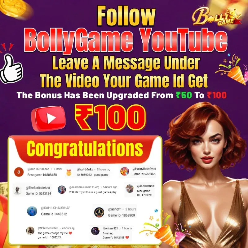 Bolly Game Winner Announcement – Apr 17, 2026 – Update 2250