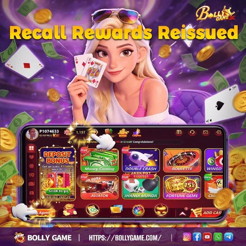 Referral Recall Reward Update – Apr 18, 2026 – Update 2253