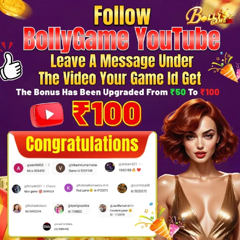 Bolly Game Winner Announcement – May 15, 2026 – Update 2349