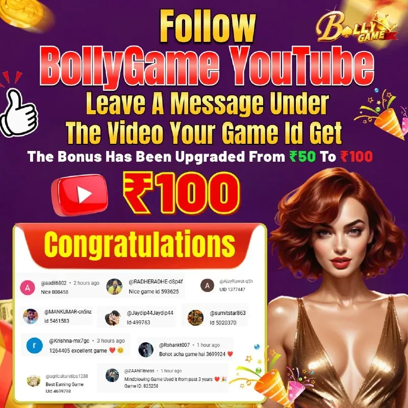 Bolly Game Winner Announcement – May 22, 2026 – Update 2373