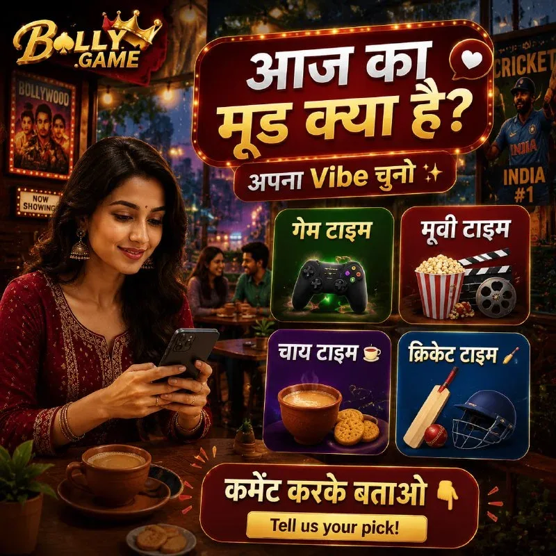 Bolly Game Official News – Aug 8, 2026 – Update 2738