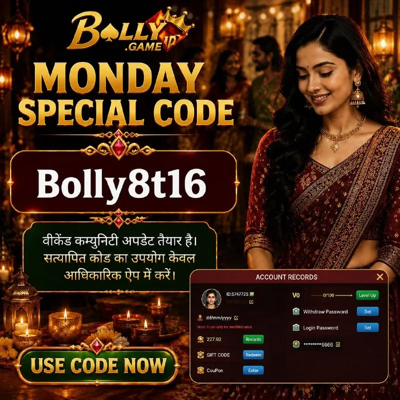 Bolly Game Promo Code Update – Aug 17, 2026 – Update 2762