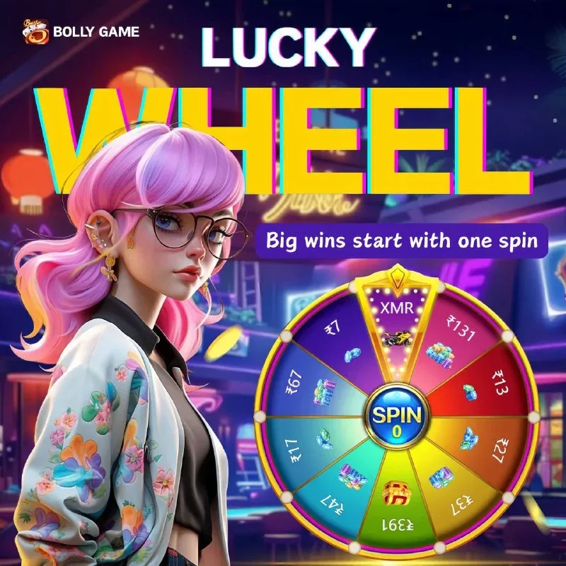 Bolly Game App Update – Sep 20, 2024 – Update 517