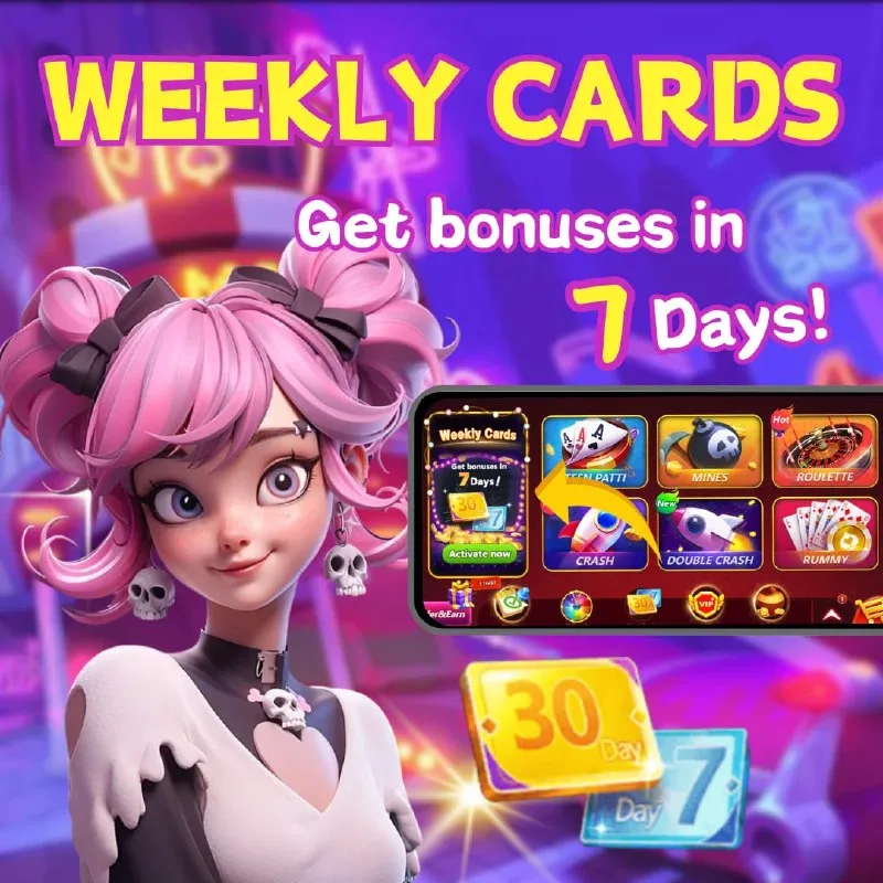Bolly Game Bonus Update – Sep 25, 2024 – Update 527