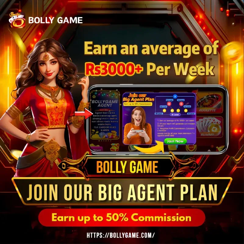 Bolly Game App Update – Oct 24, 2024 – Update 593