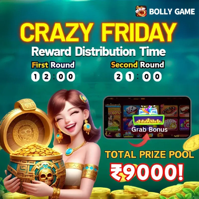 Bolly Game App Update – Nov 15, 2024 – Update 646