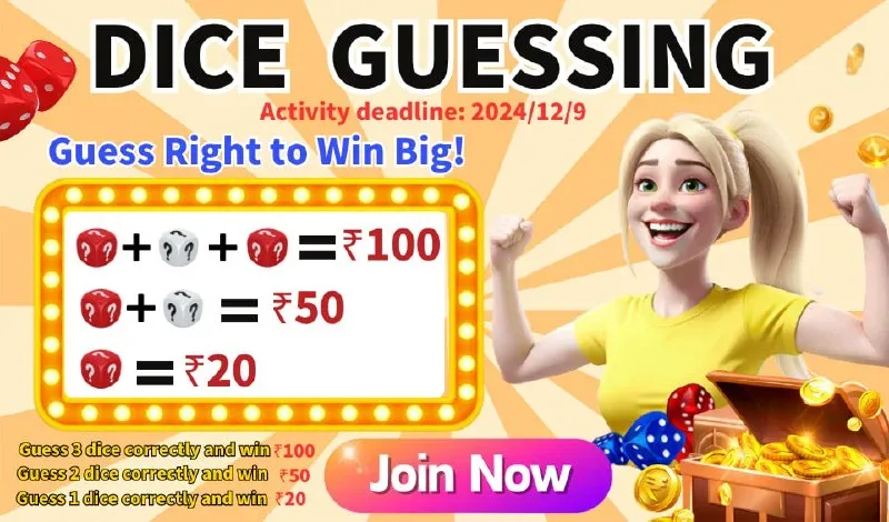 Bolly Game App Update – Dec 4, 2024 – Update 695