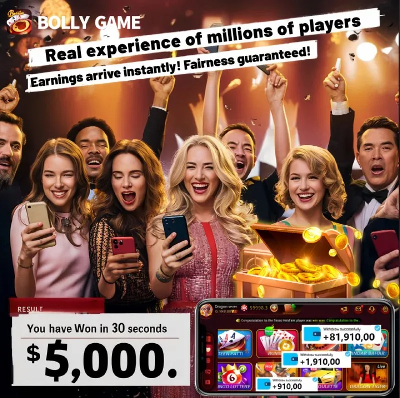 Bolly Game App Update – Dec 12, 2024 – Update 717