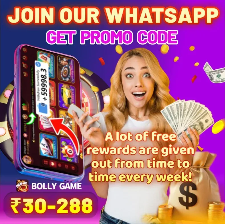 Bolly Game Promo Code Update – Dec 12, 2024 – Update 718