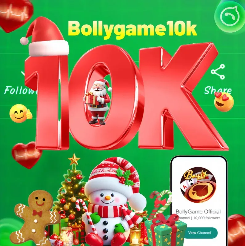 Bolly Game Promo Code Update – Dec 18, 2024 – Update 732