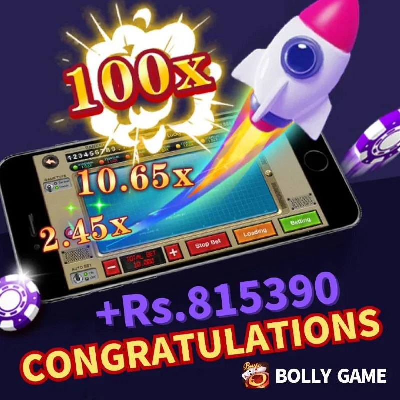 Bolly Game App Update – Dec 28, 2024 – Update 755