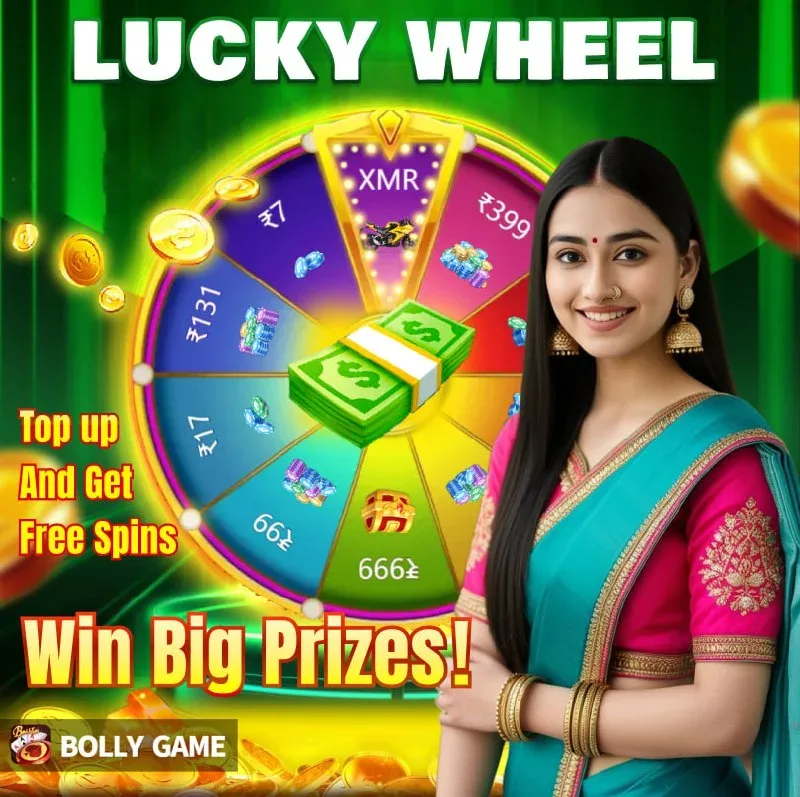 Bolly Game App Update – Jan 8, 2025 – Update 780