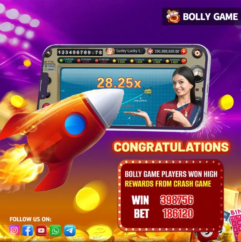 Bolly Game App Update – Jan 29, 2025 – Update 822