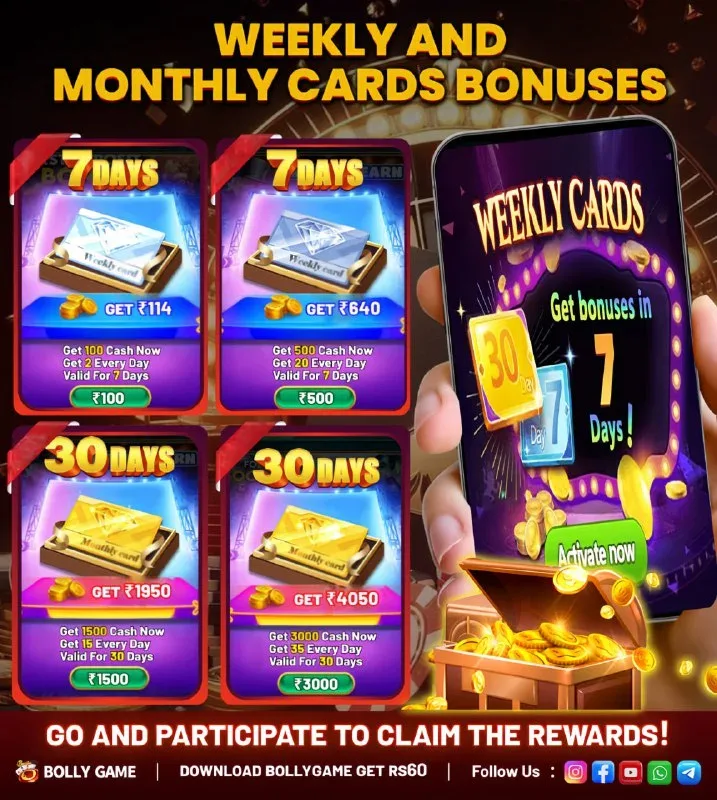 Bolly Game App Update – Feb 13, 2025 – Update 853