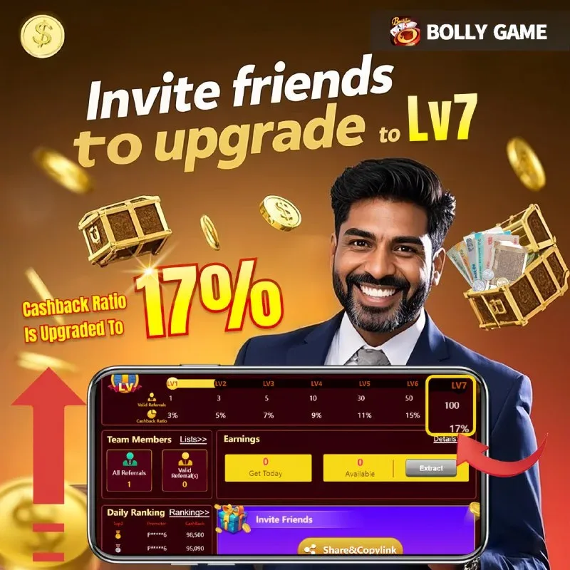 Bolly Game App Update – Feb 19, 2025 – Update 867