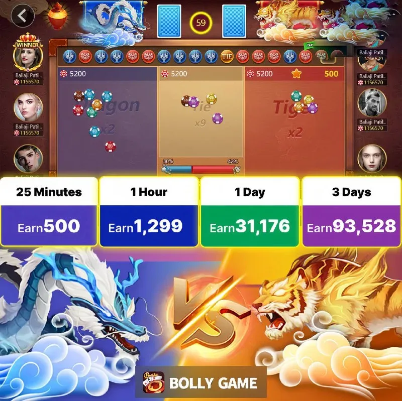 Bolly Game App Update – Feb 20, 2025 – Update 872