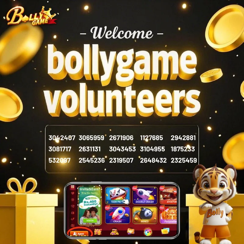Bolly Game Agent Notice – Mar 14, 2025 – Update 20 – Bolly Game agent image 1