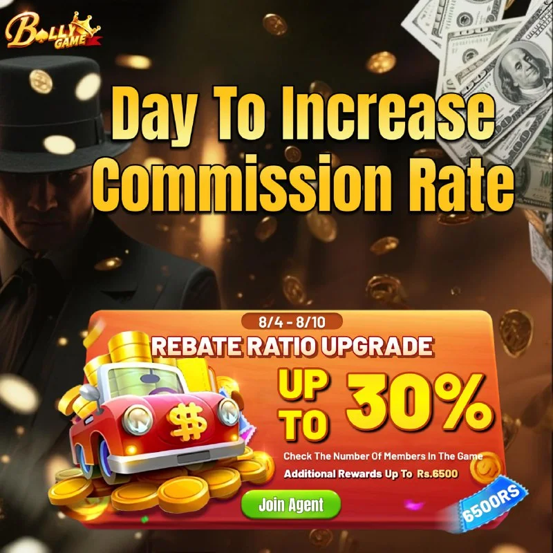 Bolly Game Bonus Update – Aug 4, 2025 – Update 267 – Bolly Game agent image 1