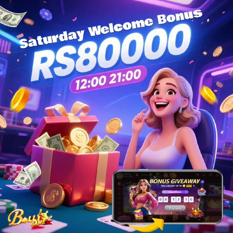 Bolly Game Bonus Update – Aug 23, 2025 – Update 294 – Bolly Game agent image 1