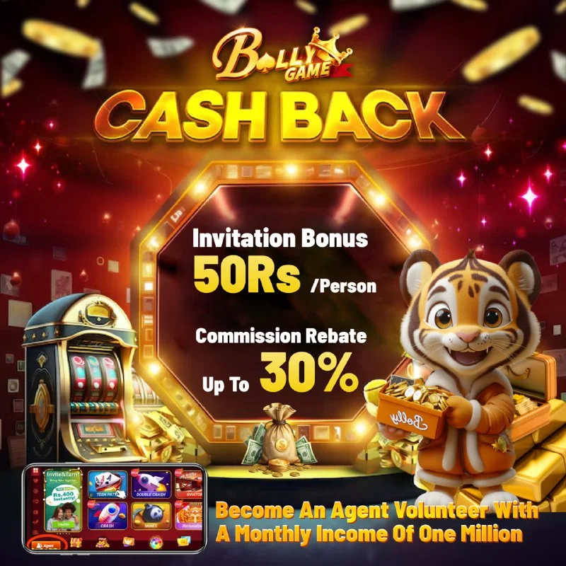 Bolly Game Agent Notice – Mar 20, 2025 – Update 33 – Bolly Game agent image 1