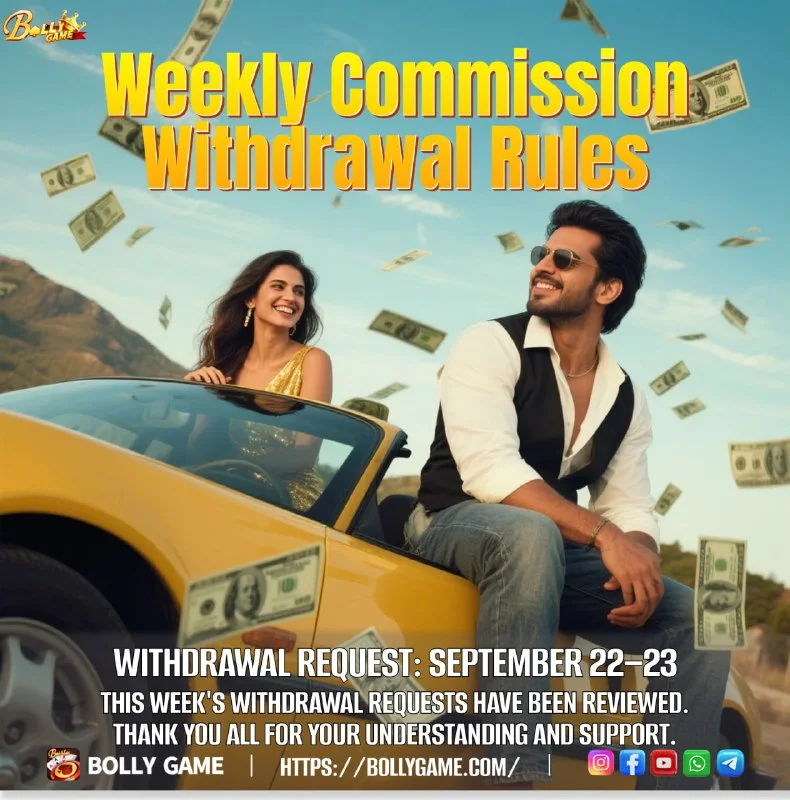 Commission Withdrawal Update – Sep 25, 2025 – Update 345 – Bolly Game agent image 1